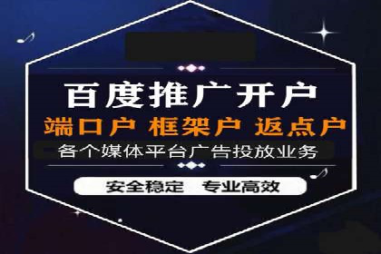 百度竞价托管实战案例：广告投放策略分享